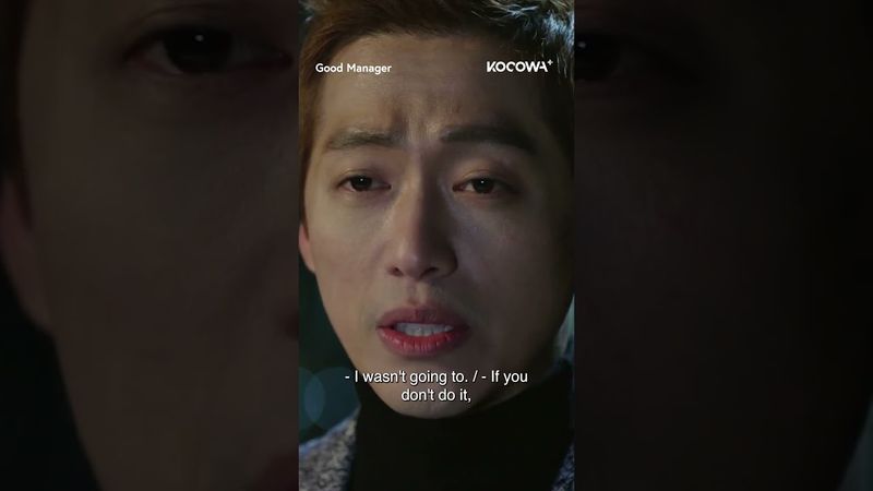 #LeeJunHo wasn't giving #NamkoongMin a choice 🤨 #goodmanager #kdrama #kocowa