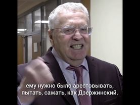 Владимир Жириновский про Эдуарда Лимонова