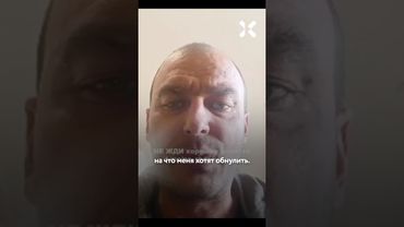 Военного угрожают обнулить за то, что он отказался воевать