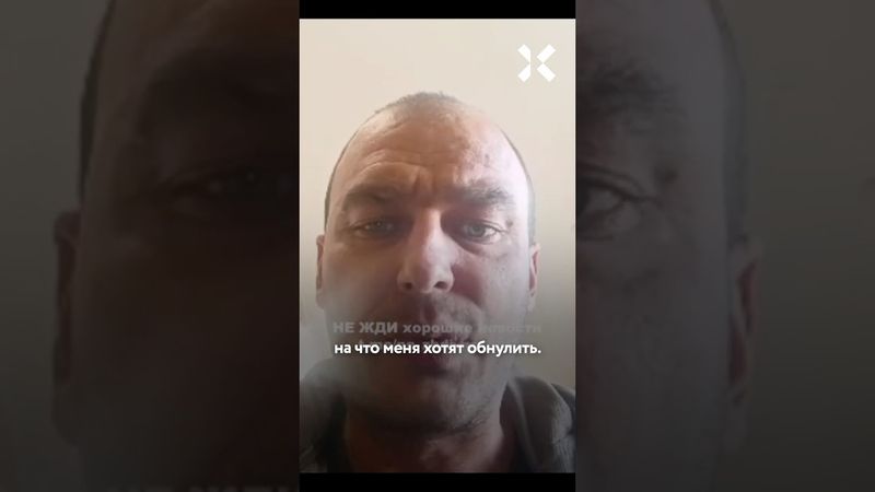 Военного угрожают обнулить за то, что он отказался воевать