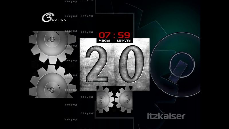 Реконструкция часов 3 канала (2006-2009)