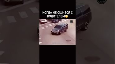 Водитель профессионал #гонки #дтп #водитель #скорость #шашки #дрифт #shorts #drift #speed #driver