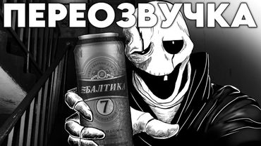 ПЛАН БУХАСТЕРА БЫЛ ПРОВАЛЬНЫМ (ПЕРЕОЗВУЧКА ЭКСПЕРИМЕНТ НЕ БЫЛ ПРОВАЛЬНЫМ от JF Voice)