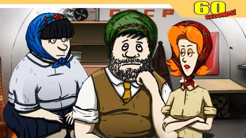 Нас побили бабки! ► 60 секунд