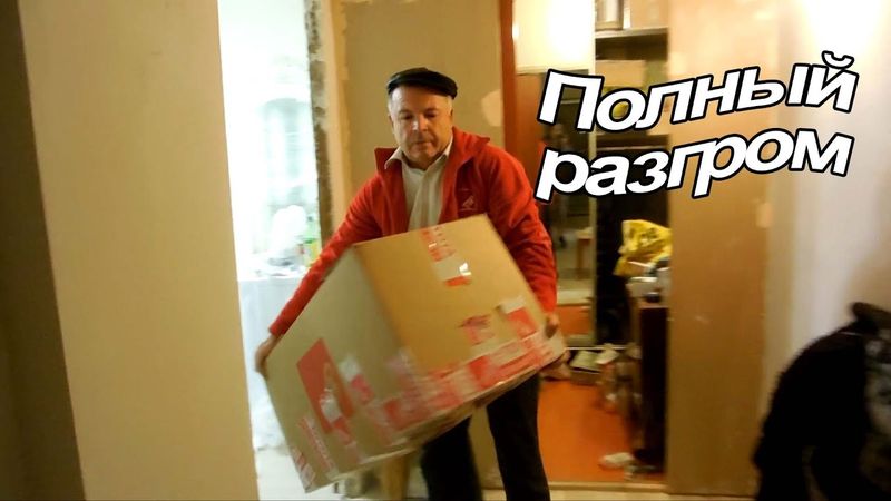 VLOG: Самый короткий влог / Капитальный ремонт / Мы болеем