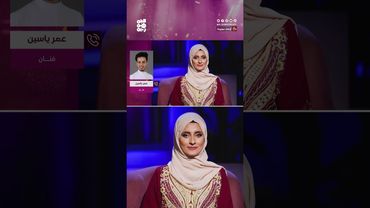 الفنان عمر ياسين يغني لزوجته هاجر نعمان بمناسبة العيد | أيامك سعيدة