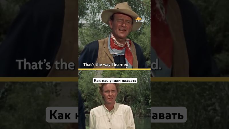 Как нас учили плавать