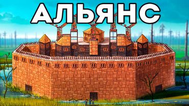 ВОЙНА с АЛЬЯНСОМ! 200.000 СКРАПА и ЛЕГЕНДАРНОЕ ВОЗМЕЗДИЕ в RUST/РАСТ