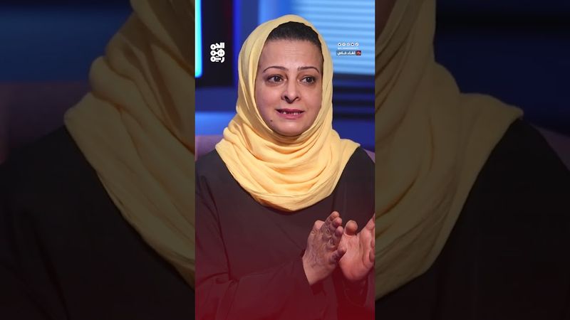 وميض شاكر: توثيق الانتهاكات في اليمن يفتقد لمعايير الكفاءة | لقاء خاص