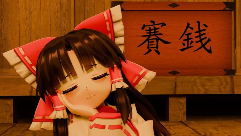 「Touhou Blender MMD」A bribe for Reimu