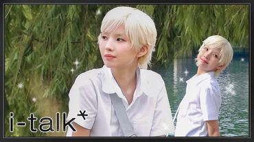 소연의 '내 이름 맑음' LIVE CLIP 촬영 비하인드 [i-talk] #206 | i-dle (아이들)ㅣSUB