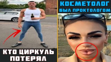 🤣Интернет В ИСТЕРИКЕ! Эти КОММЕНТЫ РВУТ МОЗГ. ТОП УГАРНЫХ комментариев, которые заставят ЗАРЖАТЬ