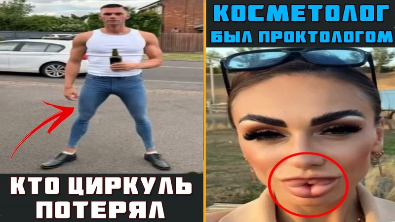 🤣Интернет В ИСТЕРИКЕ! Эти КОММЕНТЫ РВУТ МОЗГ. ТОП УГАРНЫХ комментариев, которые заставят ЗАРЖАТЬ
