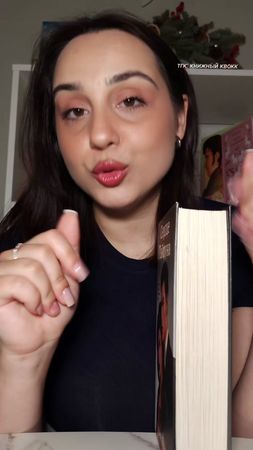 тгк: книжный квокк #книги #букток 