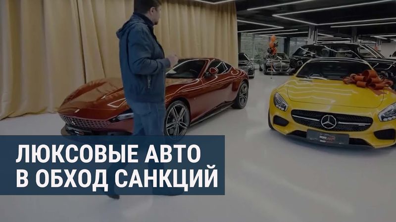 Люди из окружения Жапарова нарушали санкции и поставляли машины в Россию