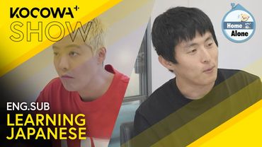 Kian84 Practices His Japanese With Kangnam | Home Alone EP605 | KOCOWA+