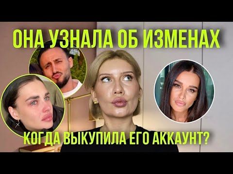 Как Бородина пыталась найти вину Иры Пинчук в изменах? Бой с тенью.