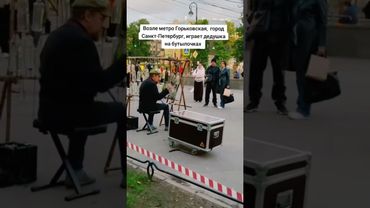 Браво музыканту! #фильм #кино #фильмы #сериал #shorts