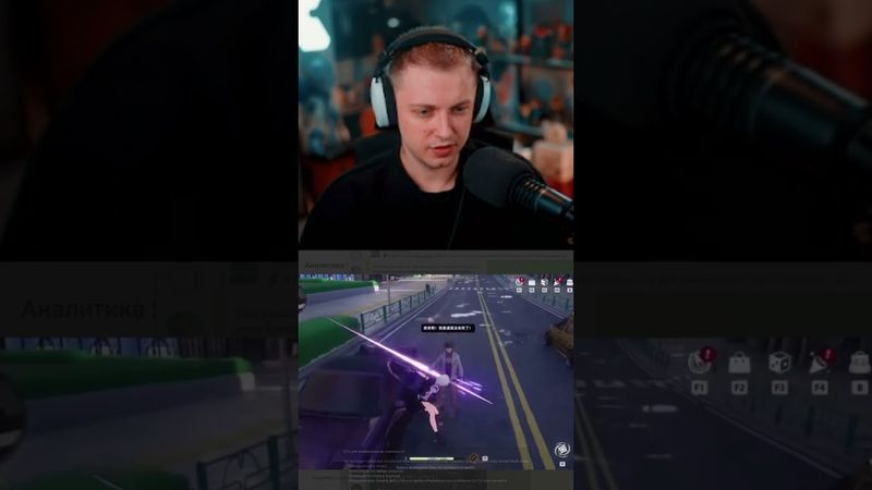 для анимешников #стинт #stint #stintik #прикол #реакция