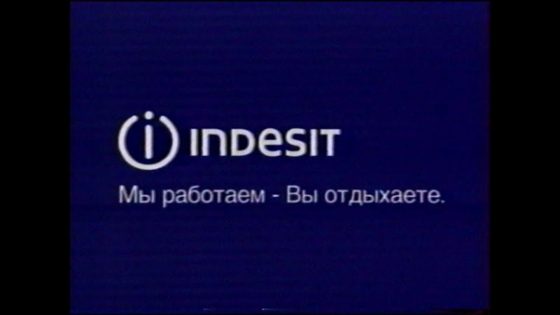 Рекламный блок (REN-TV,Март 2001 г.)
