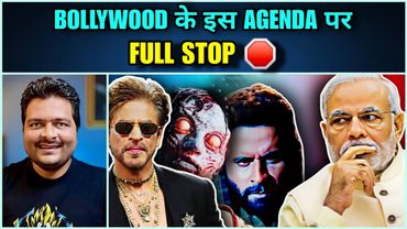 Bollywood के इस AGENDA पर MODI जी ने लगाया FULL STOP 🛑