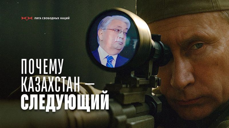 Что Россия хочет забрать у Казахстана. Чем ответят казахи и страны Центральной Азии. Союз Турана