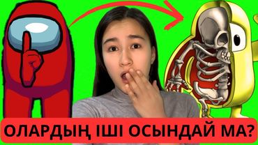 ТОЧНО БІЛМЕЙСІҢ…