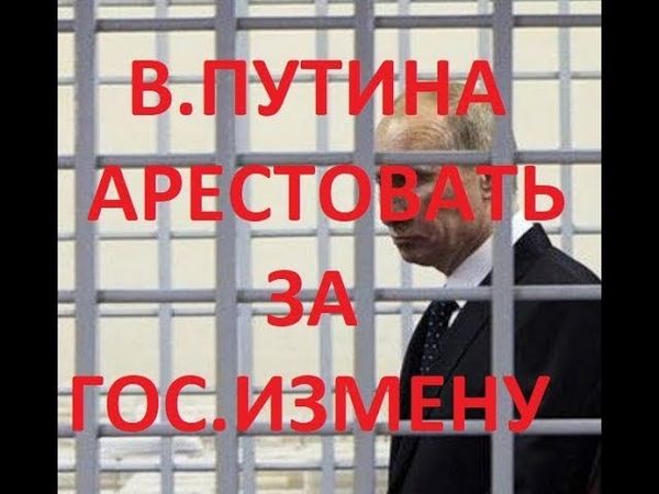 Правда о РФ и незаконности ее органов. Аналитика событий. Исполнение решений собрания Хозяев Страны