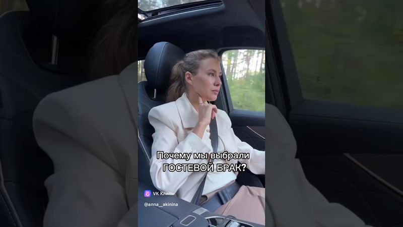 СВОБОДНЫЕ ОТНОШЕНИЯ ИЛИ ГОСТЕВОЙ БРАК В ЧЕМ РАЗНИЦА?