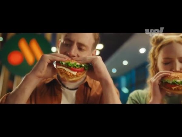 Анонс и рекламный блок (Че!, 30.08.2025) (2)