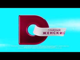 Заставка "СоР" телеканала Домашний (2021)