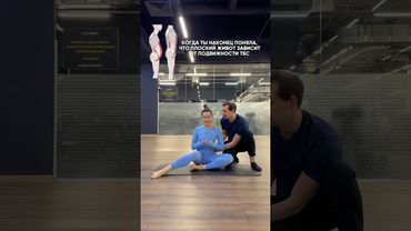 Разбор этого упражнения для подвижности ТБС смотри у меня на канале #какубратьживот #плоскийживот