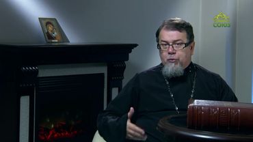 Читаем Добротолюбие. «Зло в человеке». Священник Константин Корепанов