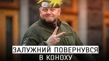 Талібан штурмує Іран, Залужний в зданії, Шарій скиглить - олдскульний огляд
