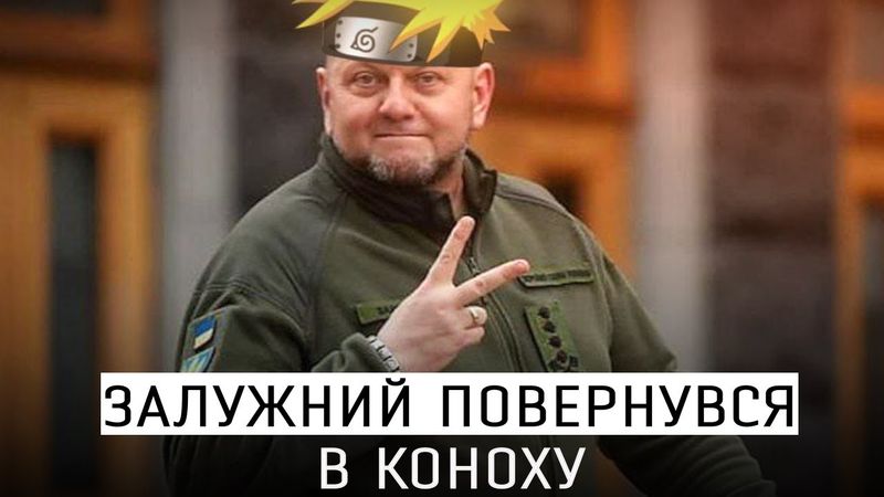 Талібан штурмує Іран, Залужний в зданії, Шарій скиглить - олдскульний огляд