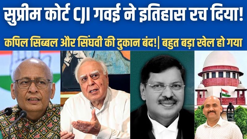 सुप्रीम कोर्ट ने इतिहास रच दिया | CJI No Senior Advocate Will Be Allowed To Mention Urgent Matters