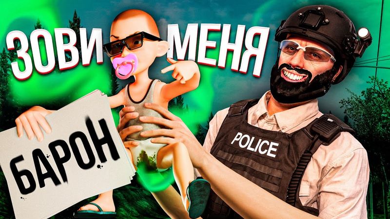 ПЕРЕВОСПИТЫВАЕМ БЛАТНЫХ ШКОЛЬНИКОВ В ГТА РП МАДЖЕСТИК