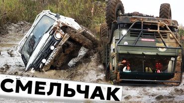 ПАРЕНЬ НА СТАРОЙ НИВЕ ОБОЙДЁТ МОНСТРОВ!? Жёсткая гонка. Камаз, Урал, ГАЗ, ЗИЛ offroad.