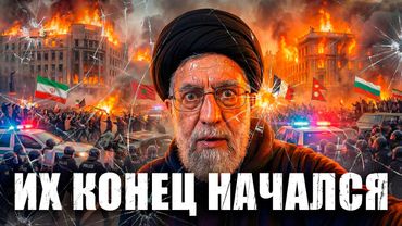 МИР ВЫХОДИТ НА УЛИЦЫ. Система СЛОМАЛАСЬ навсегда. Готовься к ПЕРЕЗАГРУЗКЕ
