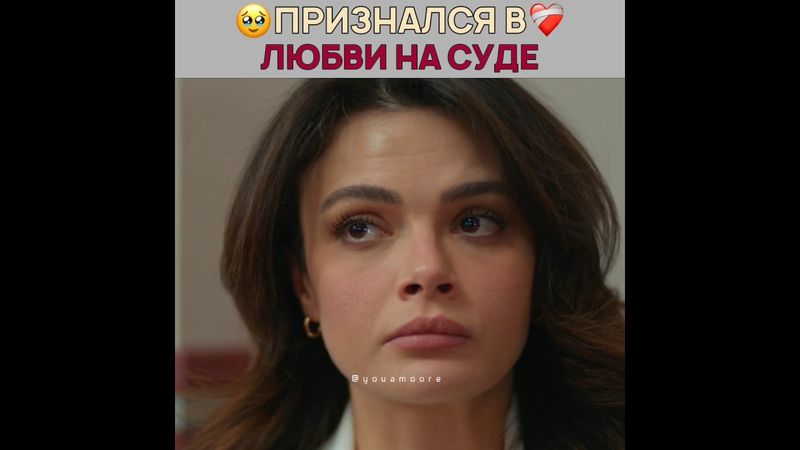 Джихан признался в любви Алье 🥹 Далекий город - #uzaksehir #uzakşehir