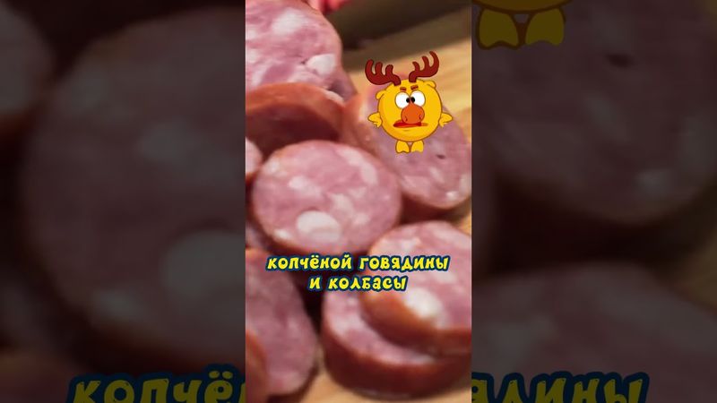 Невероятно вкусный копчёный суп Капустница от Лосяша #рецепты #еда #Лосяш