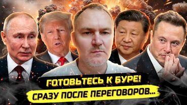 ⚡️РЕШАЮЩИЙ МОМЕНТ! БЛОКИРОВКИ, ПЕРЕГОВОРЫ, ЧUКУНГУНЬЯ - ЧТО ДАЛЬШЕ?! Даниэль Сачков
