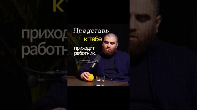 #lifebaza #мышление #личность #shorts