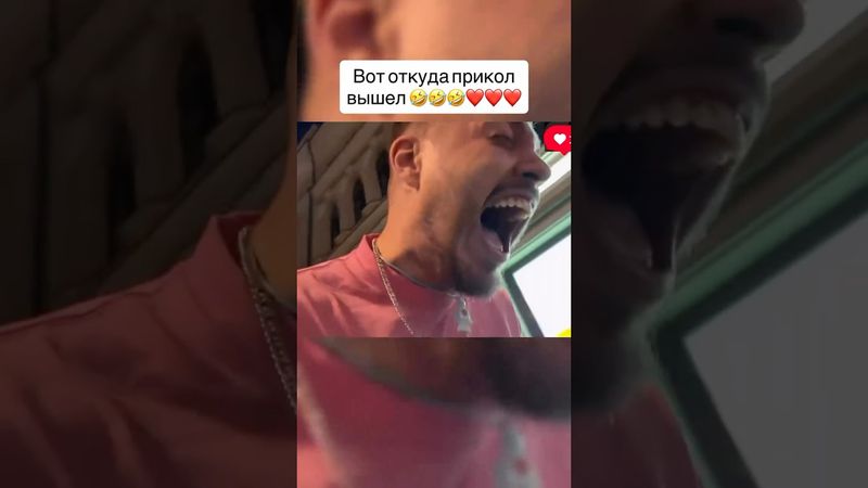 Полные нарезки на канале | Прикол на стриме у Анара #анар #анарабдулаев #анарстрим #анарнарезки