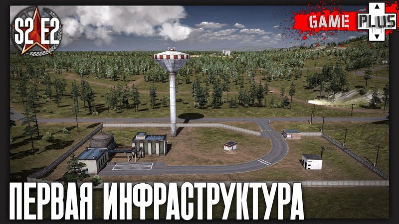 Workers & Resources: Soviet Republic | Нарезка 2 | Инфраструктура для будущего города