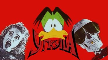 [КАВЕР] Граф Уткула - заставка и концовка / Count Duckula - Russian Cover