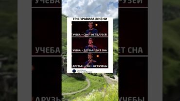 #юмор #мем #приколы