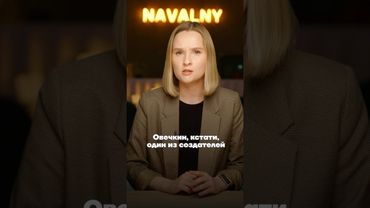 Овечкин привез подарки Матвиенко! Напишите, что ВЫ думаете об этом