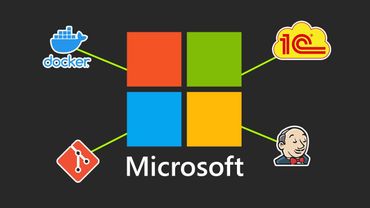 Как разрабатывают КОД в крупных компаниях?