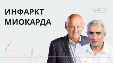 ЭКГ и «Диагноз в двери». Часть II. 18.03.24